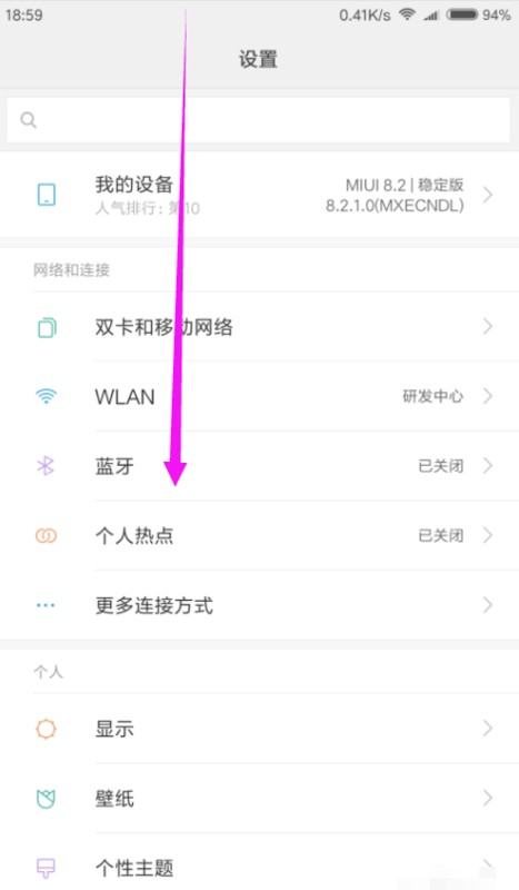 小米手机pdf肿么截长屏