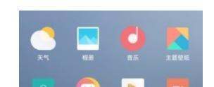 小米手机ai通话肿么关闭