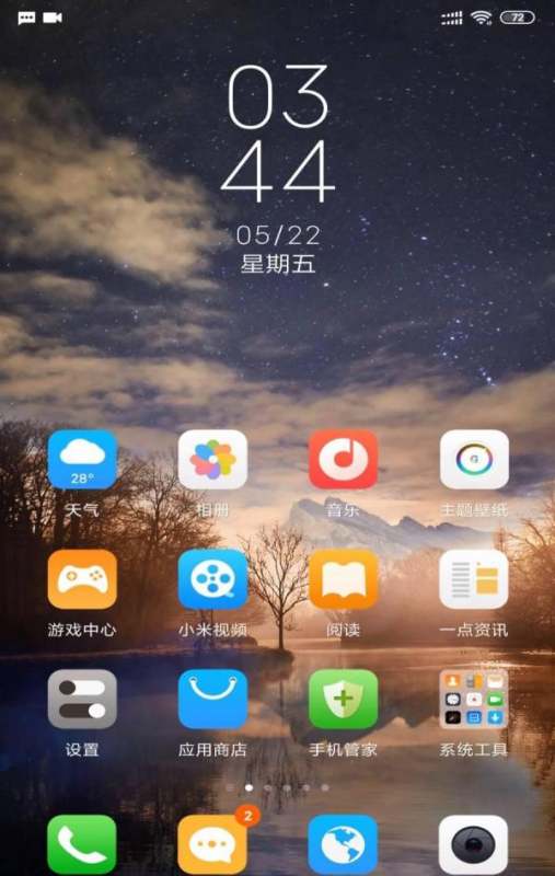 小米手机中的锁屏后断开网络怎样设置