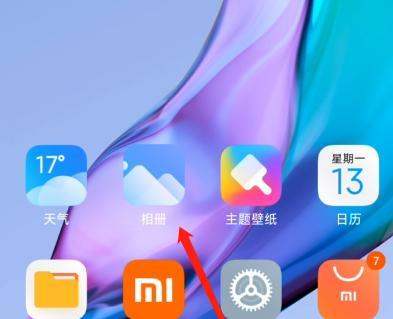 小米相册里照片4k变1080怎么处理