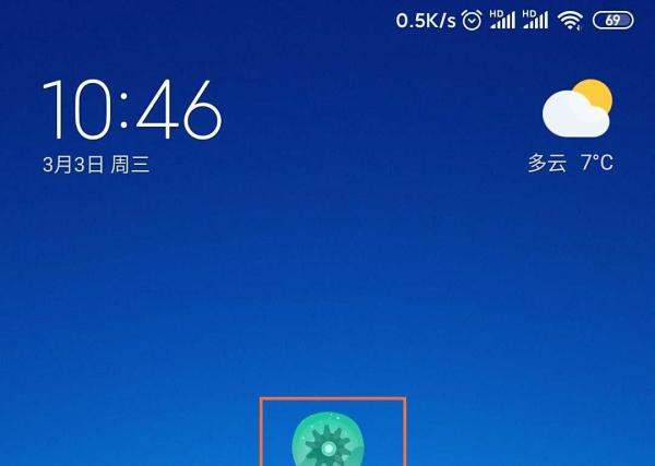 如何打开小米手机的超级省电方式