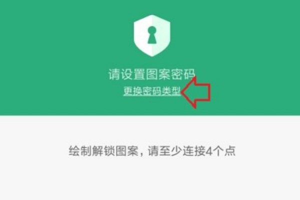 怎么避免孩子在小米平板上乱下载软件？