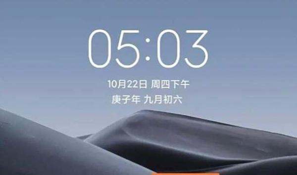 小米手机手势怎样设置?