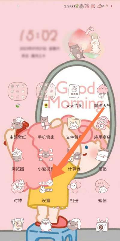 小米4手机怎么查看型号？