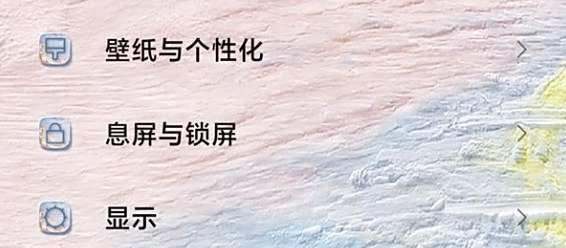 小米Miui9来电留言在哪里怎样设置