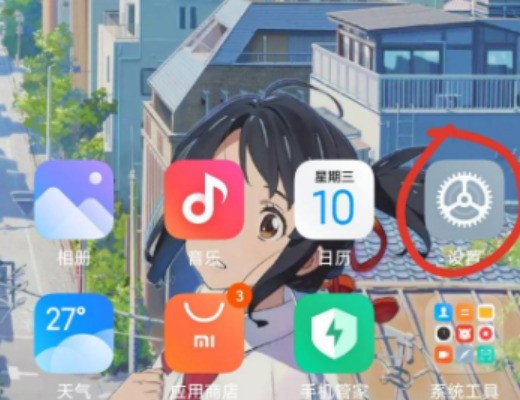 小米智能卡怎么样打开