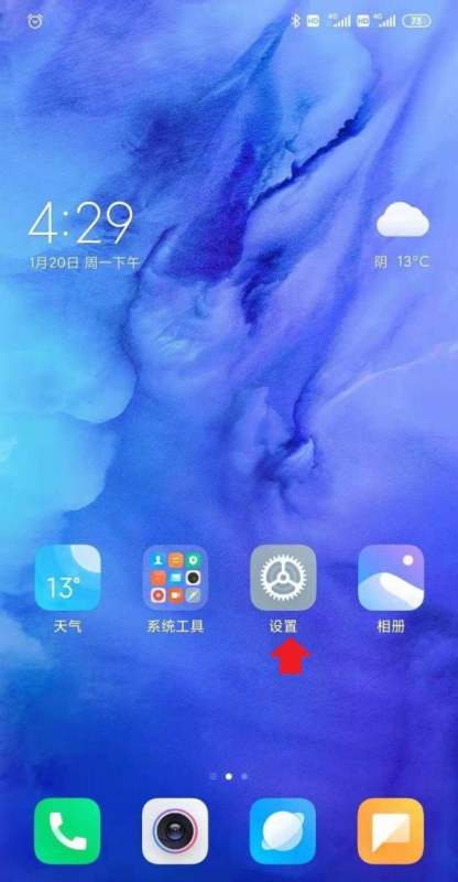 小米手机的智能语音助手是谁?