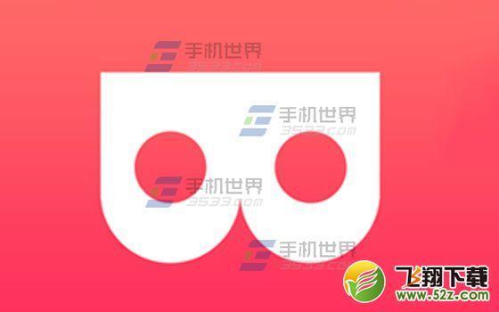 vivox9移除黑名单的方法。