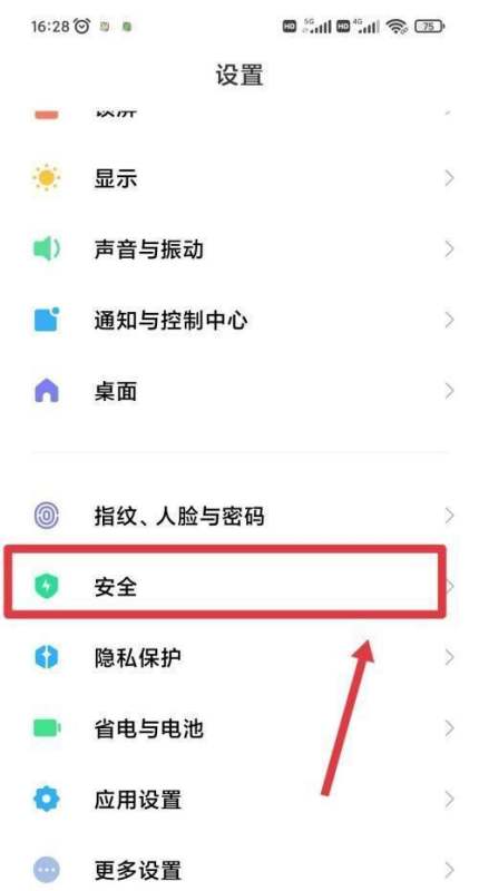 小米手机广告老是弹出怎么办