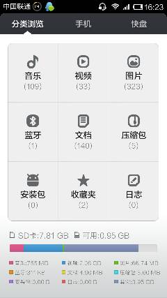 小米音乐锁屏非默认锁屏不显示播放界面