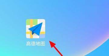 怎么修改微信默认的腾讯地图为高德地图？