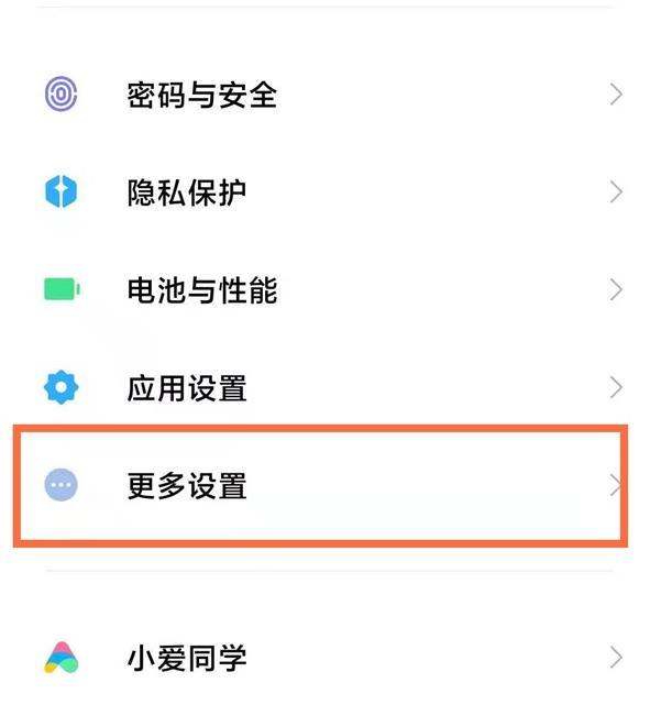 小米青春11微信视频获取摄像头失败