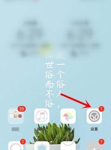 小米手机AI通话怎样设置音色