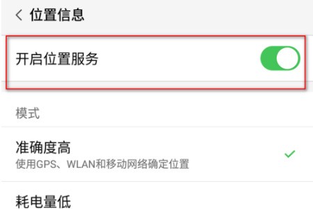 抖音上记录跑步轨迹的是什么软件