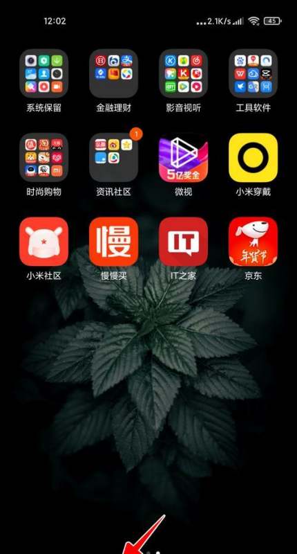 小米手机免费网络短信花钱还是流量?