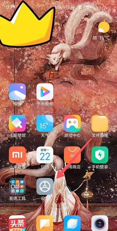 小米手机小爱同学怎样设置来电语音播报?-ZOL问答