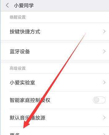 小米手机小爱同学怎样设置来电语音播报?-ZOL问答