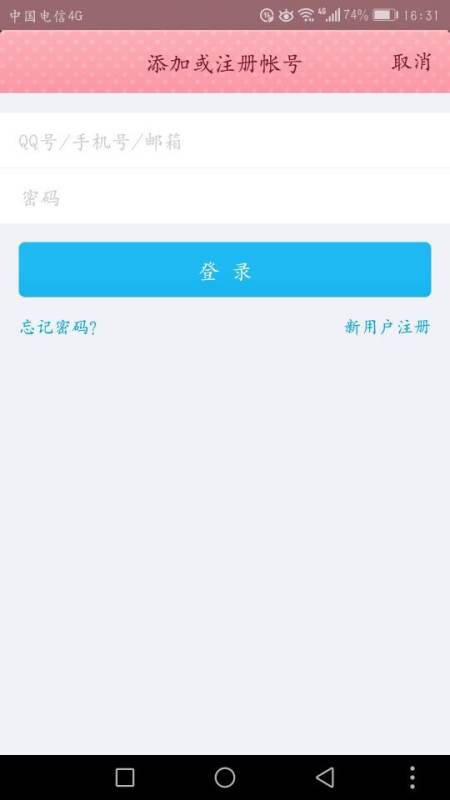 小米手机怎样设置QQ消息弹窗显示在屏幕顶部？看电影的时候有微信消息或者短信时都会显示在屏幕顶部（就 40