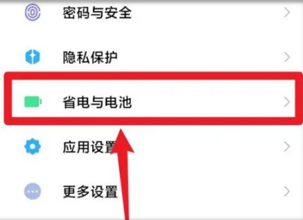 如何判断小米手机电池是否应当换了呢？