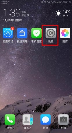 小米蓝牙耳机连不上怎么处理？