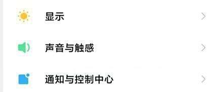 小米手机在什么地方关掉锁定SIM卡功能