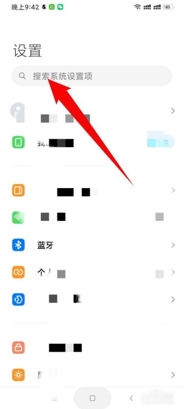 为什么微信語音视频时麦克风不能用了？