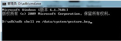 手机解锁密码忘记了怎么解决？