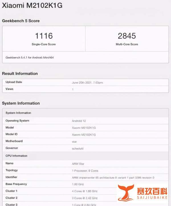 小米骁龙888新旗舰曝光 运行android12/曝苹果停产iPhone 12 mini