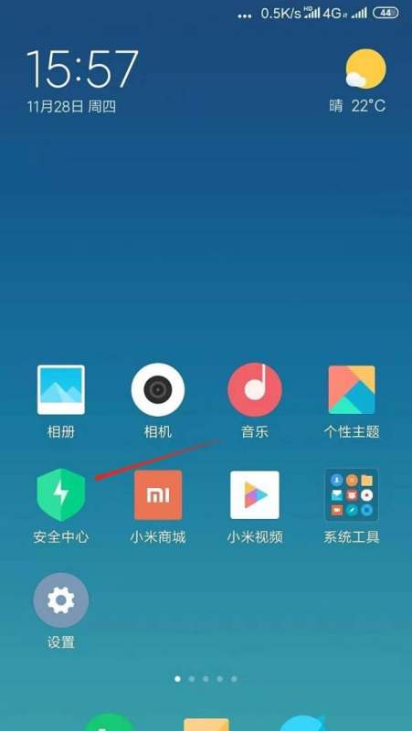 小米6怎么设置定时关机?