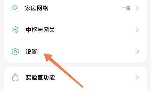 小米电视上怎样设置鱼缸屏保图片