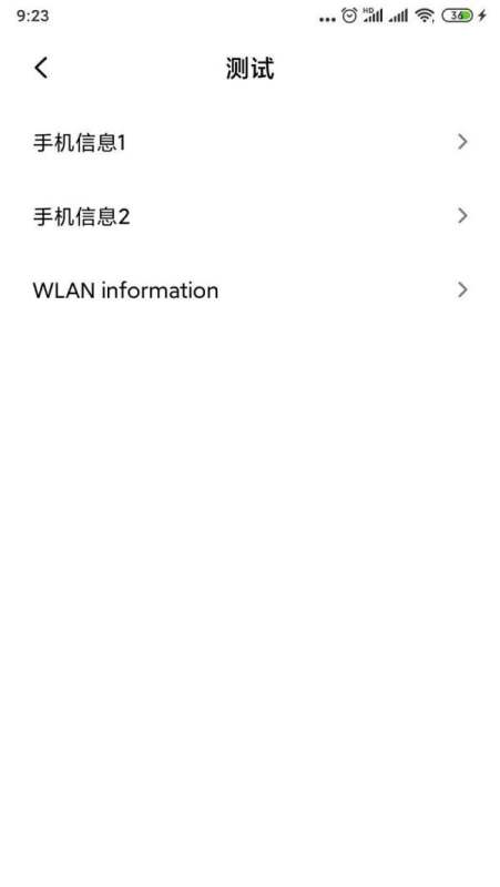 怎么通过拨号盘查看小米手机的网络等信息？