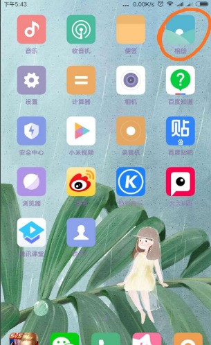 小米手机相册能手动进行给照片分类吗