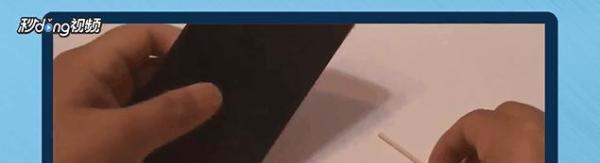 小米手机一直出现耳机那个图标肿么整