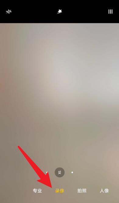 小米手机录像怎么开启运动跟拍功能