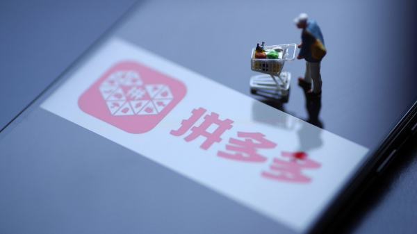 拼多多二手手机可以买吗?