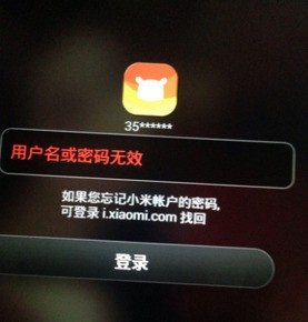 小米账号和密码全都忘记了，绑定的手机号也已经丢了，怎么处理？