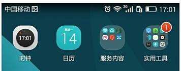 手机QQ下载的文档哪里查找