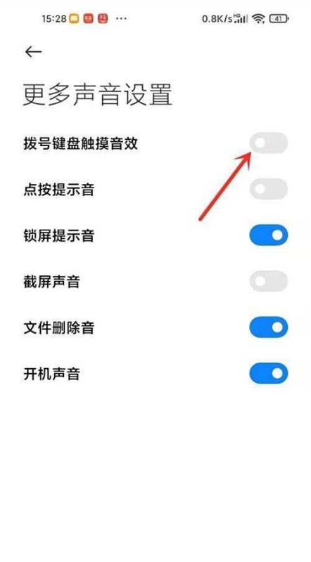 手机静音如何设置电话不静音