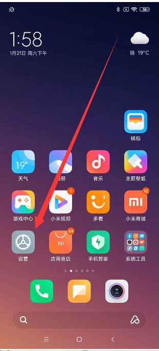 小米手机视频app变黑白色