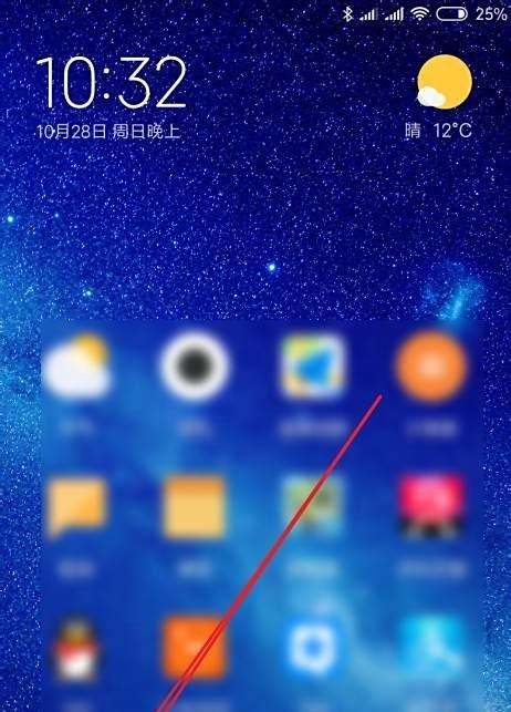 小米手机怎么查看sim卡的imei？