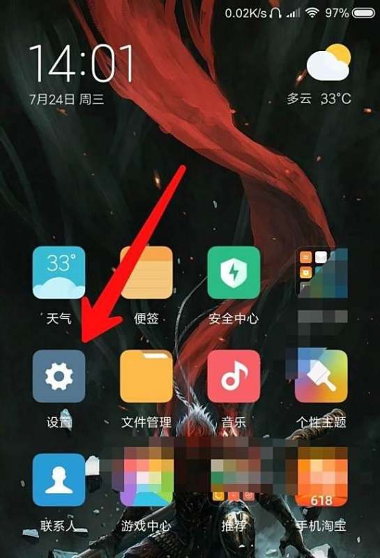 小米的耳机线控设置怎么恢復默认