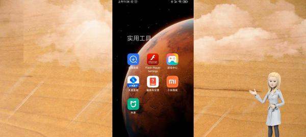 小米查询 保修期 变化