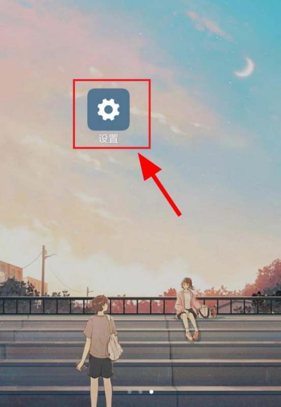 小米手机Miui9肿么关闭负一屏智能助理