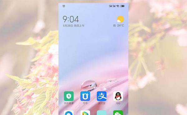 小米手机支持双击亮屏吗