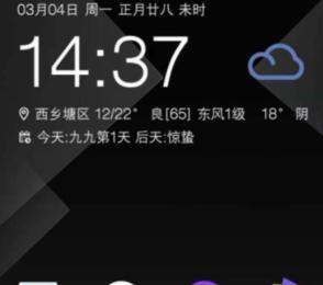 小米游戏加快如何设置