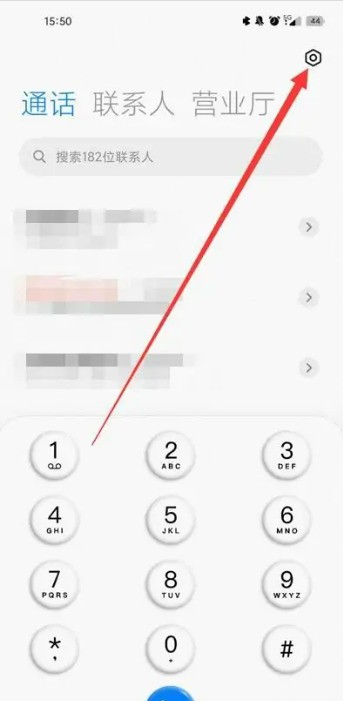 小米手机总是拦截境外来电
