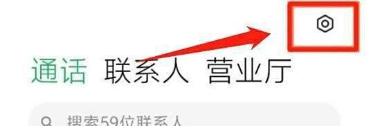 小米手机屏蔽境外来电有用么