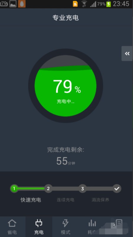 小米电池肿么校准?