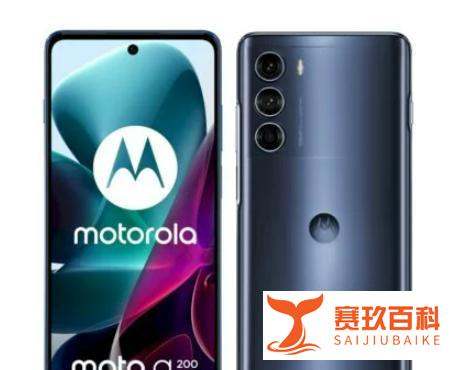 摩托罗拉推出 5 款手机：配有 SD888+ 的 Moto G200、Moto G71