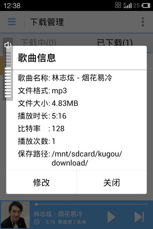 小米本地音乐是哪个文件夹(小米本地音乐是哪个文件夹里的)